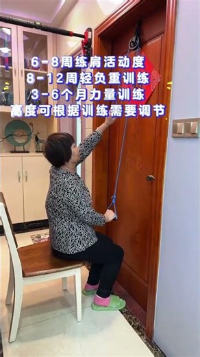 Frozen Shoulder Relief: Improved Range in 4 Weeks