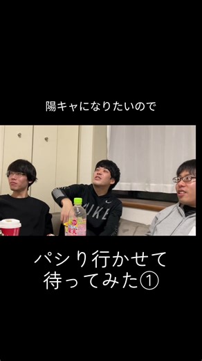 陽キャを目指す学生相談