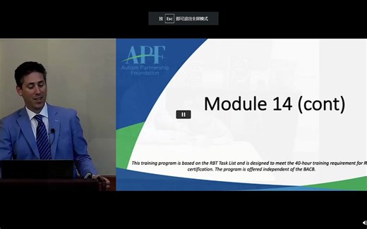 【搬运】Module 14E Curriculum-Self Help Behaviors