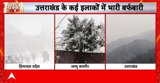 Weather alert: Heavy snowfall in Indian hill stations, Jammu & Kashmir, Himachal Pradesh, Uttarakhand witness winter wonderland