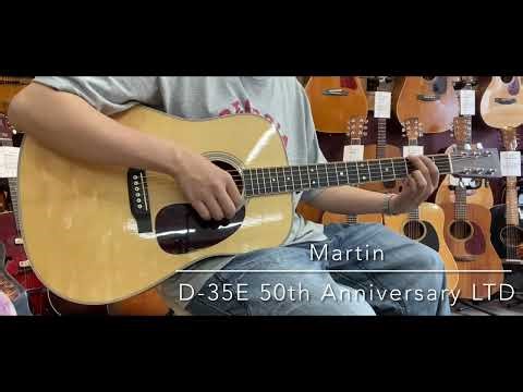 [Demo Video] Martin D-35E 50th Anniversary Limited Edition [LASTGUITAR]