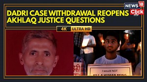 Ten years after the September 28 lynching, the Dadri case returns to headlines CNN News18 revisits Bisada village, showing Akhlaq’s residence and capturing local sentiment as the state moves to withdraw charges under Section 321 @_anshuls reports | News18 | Facebook