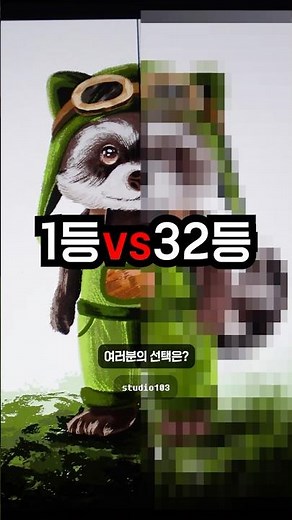 How much of a difference is there between the #1 drawing app and the #32 drawing app?