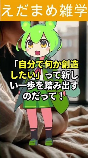 【衝撃】人気アナまで…「自分で創造したい」小澤陽子アナ退社の言葉が刺さる… #ずんだもん解説 #news #ニュース #shorts