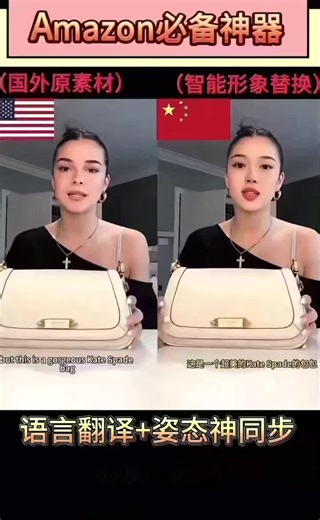 全新技术tiktok，Ai自动换脸，自动翻译， 文字生成视频，图片生视频，AI视频剪辑制作，混剪裂变，数字人制作，AI换脸直播，Ai换脸换产品制作视频，以及TK直播、同声传译直播等功能 。