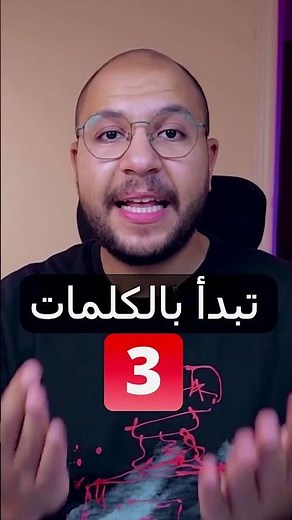 أساسيات تعلم أي لغة من البيت مجانًا (أقوى خطة للمبتدئين!)