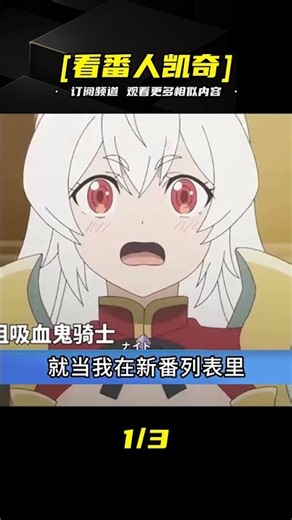 人類完全消失，擬人生物占領新番，2025十月新番導視 #動漫編年史 #動漫推薦 #动漫编年史 #动漫推荐 #二次元 #动漫 #动画