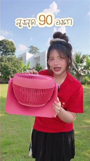 รู้กันรึยัง!! พัดลมตั้งโต๊ะ Hatari 8 นิ้ว สามารถแขวนผนังได้นะคะ 👀 #พัดลมตั้งโต๊ะ #พัดลม8นิ้ว