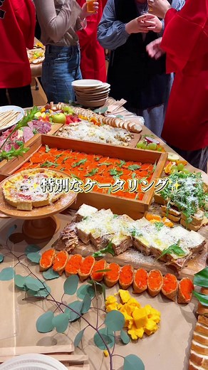 知らないと損...！？ 大切なイベントをもっと特別にしたい方へ✨️ 準備の手間ゼロで、味も見た目も超一流のケータリングをご存じですか？ 忙しいあなたの代わりに、1,000以上のプランから最適なメニューをご提案！ 「これで全て解決した！」と、多くの方から高評価をいただいています！ 特別な日をもっと特別にする方法、ぜひお試しください！ ﹏﹏﹏﹏﹏﹏﹏﹏﹏﹏﹏﹏﹏﹏﹏﹏﹏﹏ 🌟プロが厳選した有名店・シェフのプランをご提供 🌟懇親会・社内イベント・歓迎会・結婚式などに🥂 🌟食で彩る福利厚生🫧 ◆全175店舗・800プラン以上からあなたに合うプランが見つかる🌱 ◆ご予算に合わせたアレンジ・会場探し・ご相談承ります！ ◆ご相談・お問い合わせはお気軽にDMに♪ ﹏﹏﹏﹏﹏﹏﹏﹏﹏﹏﹏﹏﹏﹏﹏﹏﹏﹏ #ケータリング #ケータリングサービス #フィンガーフード #オードブル#パーティー料理 #出張シェフ #cateringservice