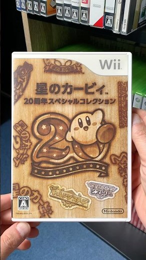 Kirby 20th Anniversary Collection 🇯🇵 Japanese Wii Edition | 星のカービィ