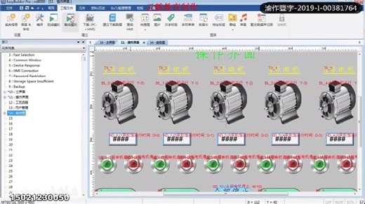 三菱FX5U功能指令详解