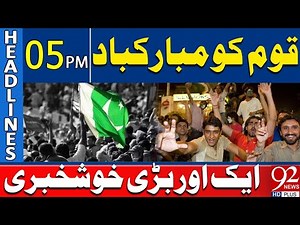 Great News for Nation | Headlines 5PM | 92NewsHD