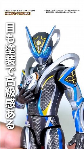 260908 Candy Toy 2026 New Boys' Character B Action Figure Vol. 1 SODO Shorts Draft 2