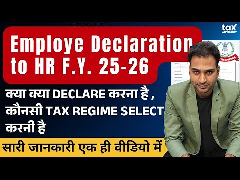 How to Fill Form 12BB Investment Declaration by Employee to Employer (HR) For F.Y. 2025-26