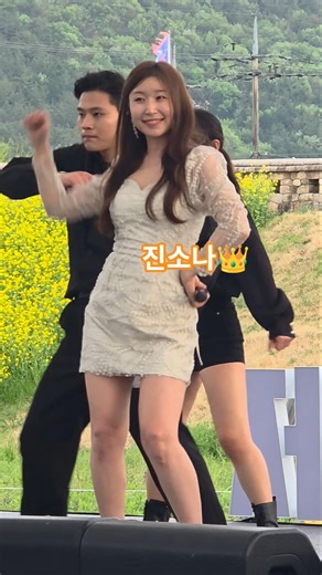 댄서들과 돌아와요 부산항에 댄스를💃✨️ #이소나 #허찬미 #미스트롯4콘서트 #장충체육관 #제29회전라병영성축제