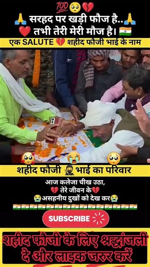 Father gets emotional after seeing martyred soldier wrapped in the tricolor. #shaheed #indianarmy