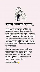 10K views · 228 reactions | আল্লাহুম্মাগফিরিলী | Review Master | Facebook