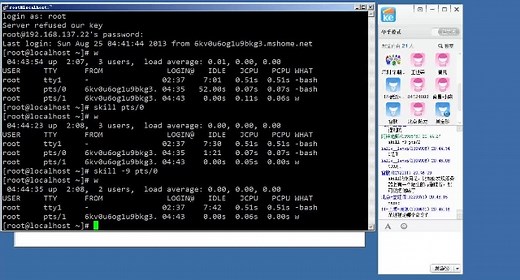 阿铭linux培训视频第四讲