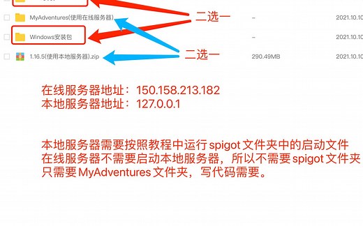 在我的世界(Minecraft)学Python编程软件环境安装(Windows Mac)