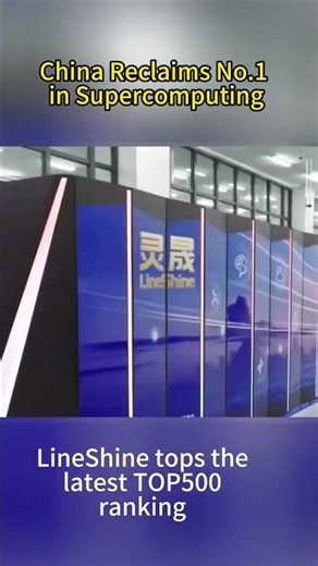 🚀💻 China Is Back on Top of Supercomputing