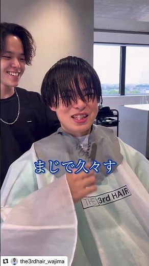 [Kashiwa Men's] A makeover with up-bangs and spiky short hair!
