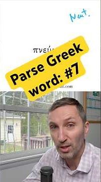 Parsing Biblical Greek made easy.