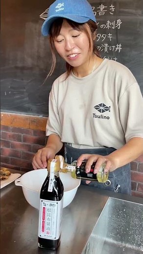 Tsulino 根昆布すし酢と根昆布醤油で作る☆アジの南蛮漬け☆ #魚料理