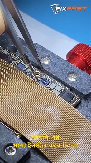 iPhone XS no sound repair via audio amplifier IC replacement ।। | IFixFast