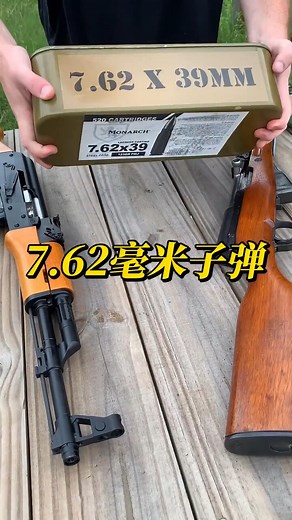 7.62毫米口径子弹全知道：从装箱到实战的表现详解_腾讯新闻
