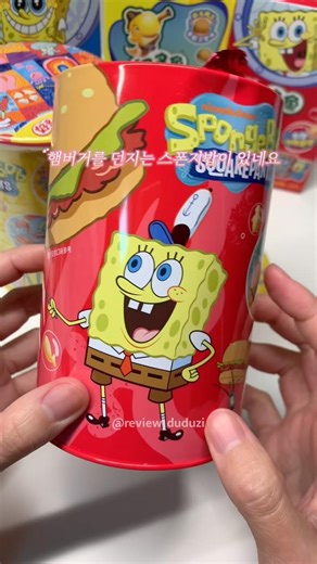 절대 못버리는 과자 박스