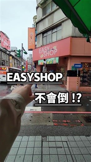 時尚內衣購物和創業秘訣
