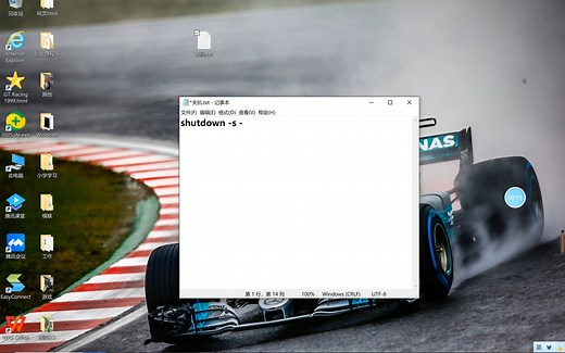 用cmd关机的方法，本人亲测有效，指令放在简介~