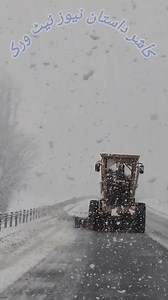 2.8K views · 158 reactions | #Applause An appreciation video #kashirdastaannewsnetwork #kashirkoorasifa #viralreelsfb #asifabashir #viralpage #kashmirvalley #trend #virals #socialmedia #weatherforecast | Asifa Bashir | Facebook