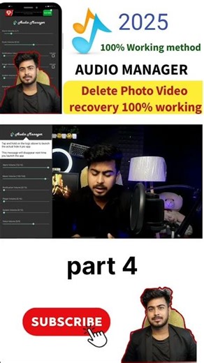 audio manager se delete photo wapas kaise laye 2025 | audio manager se delete photo wapas kaise laye