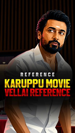 Kettavan Sema Kettavan | Karuppu Movie Reference | ( NGK )Vellai Cameo in Karuppu