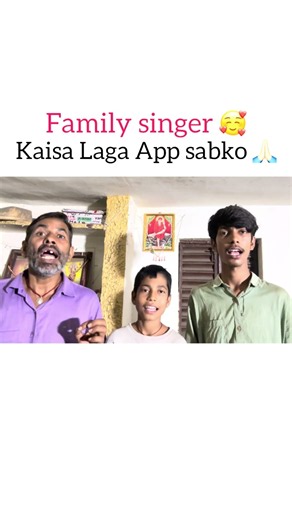 दिल जाने जिगर तुझ पे ❤️|| #youtubeshorts #trending #viral #song #singingcover #family #voice