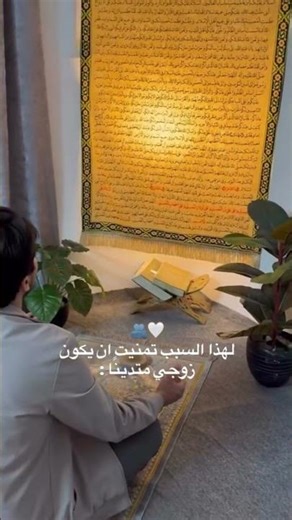 لهذا السبب 😔💕💕،، #فاطمه_الفراشه#اللهم_صل_ع_محمد_وال_محمد#يافاطمه#اكسبلور#حفيدات_الكرار#لايك#shorts