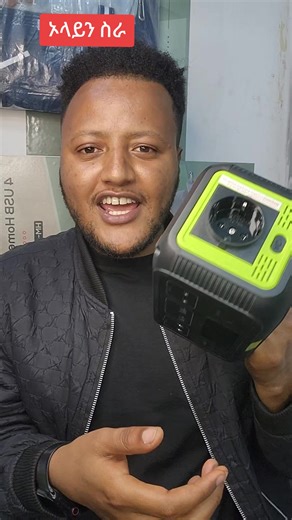 online business is better than offline/shop why?watch video until last and follow me to get informative tiktik video #meselalshop #powerstation #powerbank #fypシ゚