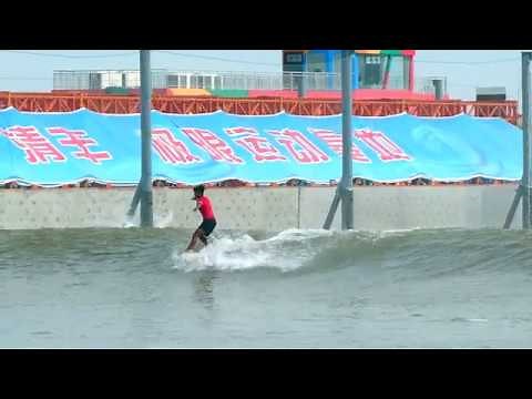 China's first wave pool surfing competition 中国的冲浪池冠军赛2019