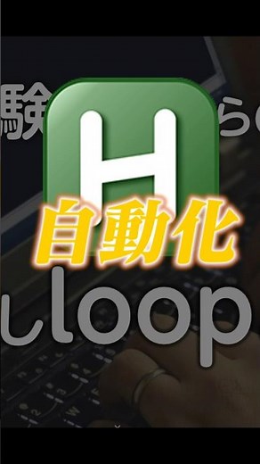 AutoHotKey repeat loop and stop | Exit loop | Pause loop | Let AutoHotKey do the same task repeat...