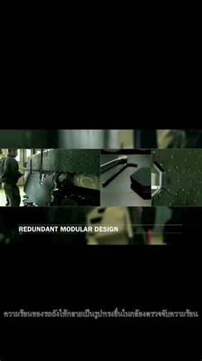 ชุดพรางตัวล่องหน Adaptive Camouflage #shorts