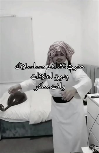 إذا ميزانيتك تعبانة… حنا الحل 😉 ' #explore #اكسبلور #fypシ゚viral #edit