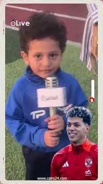 The first appearance of young Zain after trending with a video celebrating in the style of Imam A...