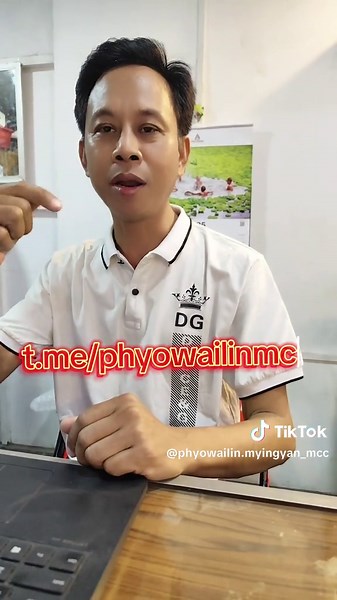 Microsoft Office Active လုပ်နည်းများ