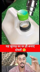 Make this jugaad at home 😲 #Amazing #OMG #technology #tech #newtrick #newreels #newtechnology #techtips #reelsvideo #Viral | Rajesh Rawat