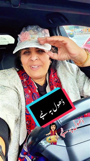 Beautiful collection of Punjabi tappay for Dholki nights at weddings performed by Shamshad G Singer Uk. Tappay are very famous for parties. #punjabitappay #shamshadgofficial #pakistanisong #dholkiinvites #weddingvibes @Shamshad g singer uk @Shamshad g sufiana @farah cool..💃🥳 @waheed ghani