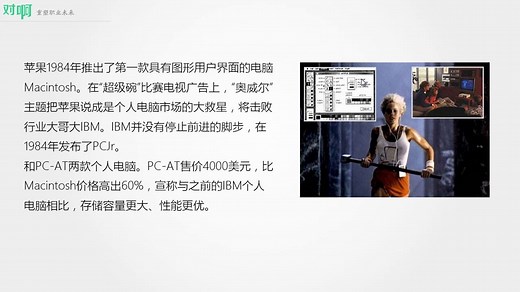 Axure 8.0视频教程 从初级到高级（共4部分）