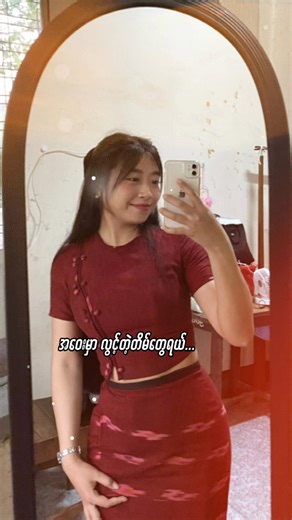 Exploring Traditional Myanmar Music Through Childhood Favorites