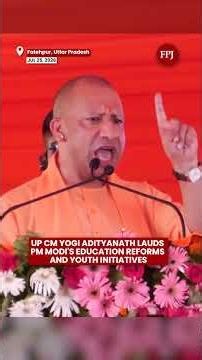 Yogi Adityanath Praises PM Modi's National Education Policy & Anti-Paper Leak Law