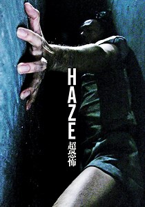 Haze streaming: where to watch movie online?